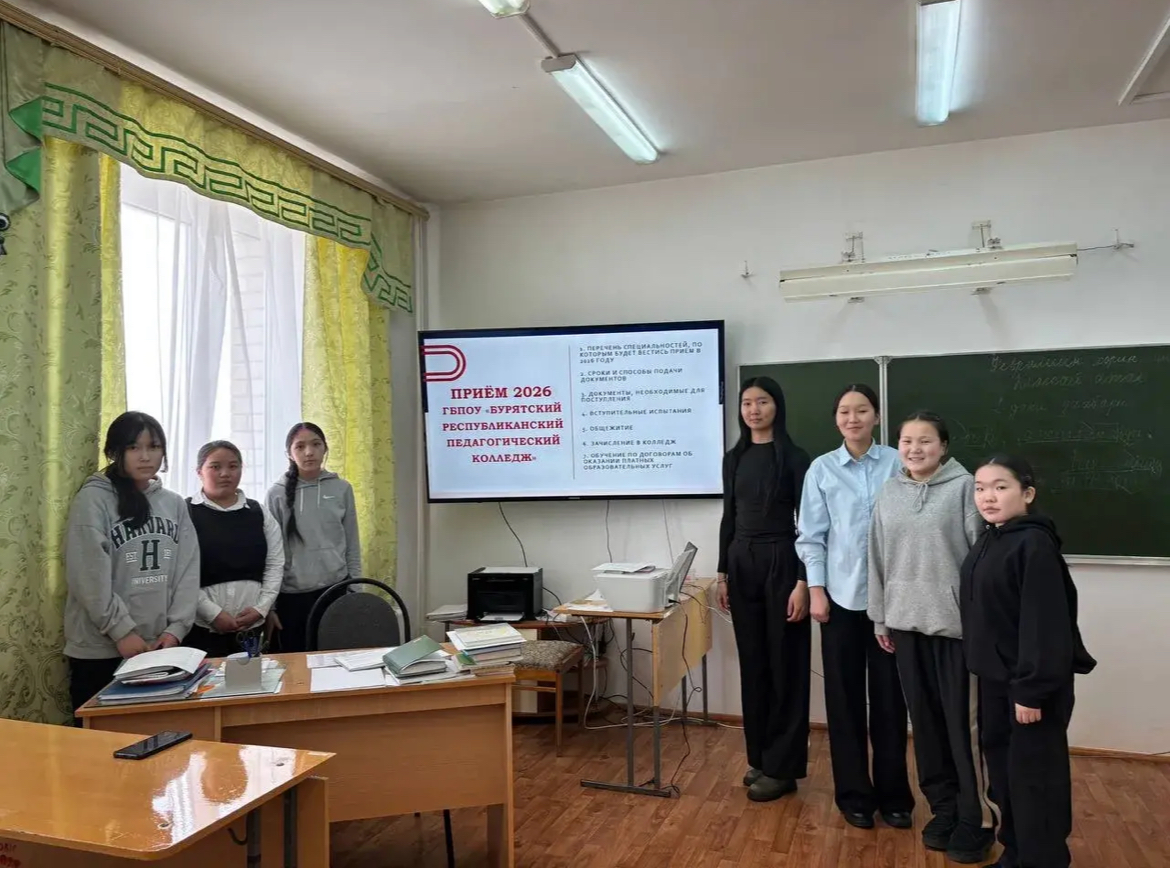 Профориентационная встреча.